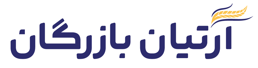 آرتیان بازرگان